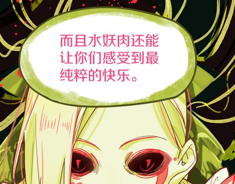 第36话 无证之秘24