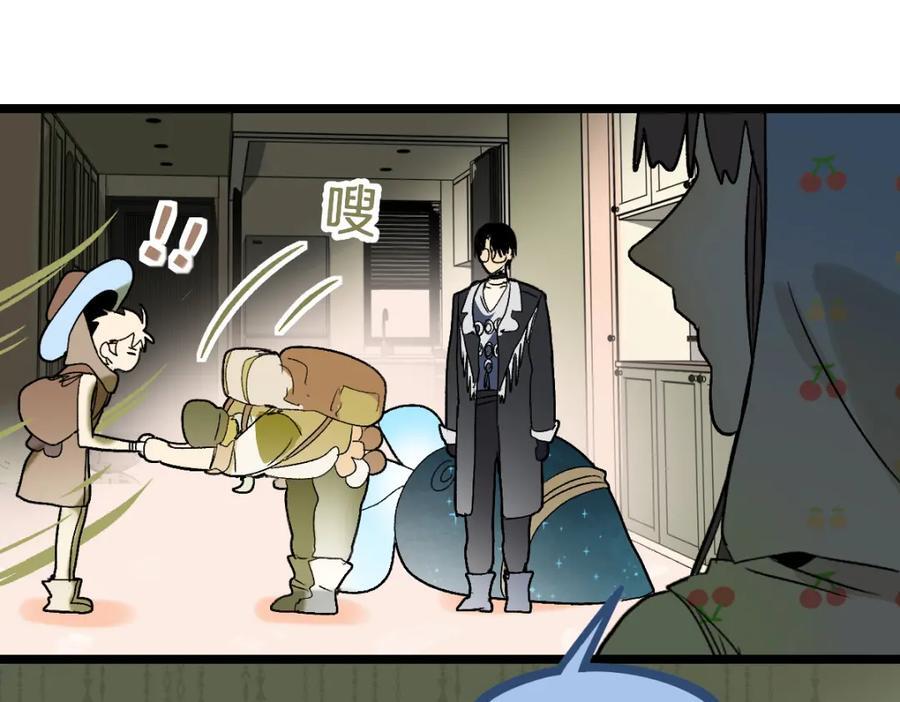 第213话 再遇崔任远87
