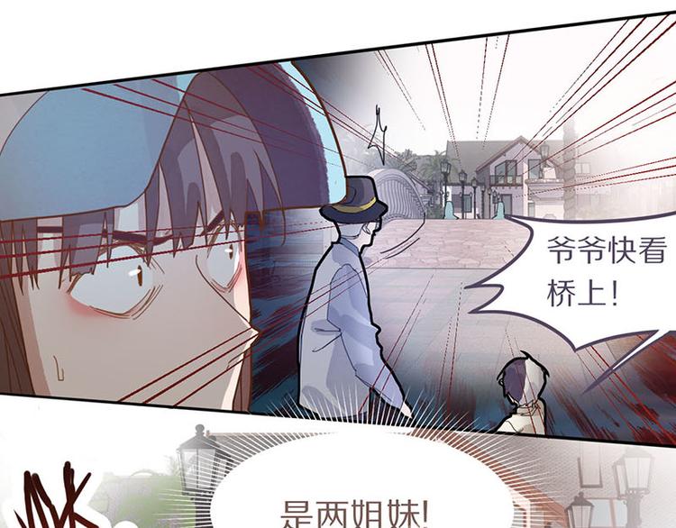 第47话 暴走！威胁？杀机！130