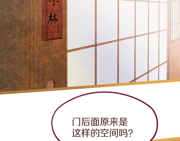 第54话 别惹TONY！117