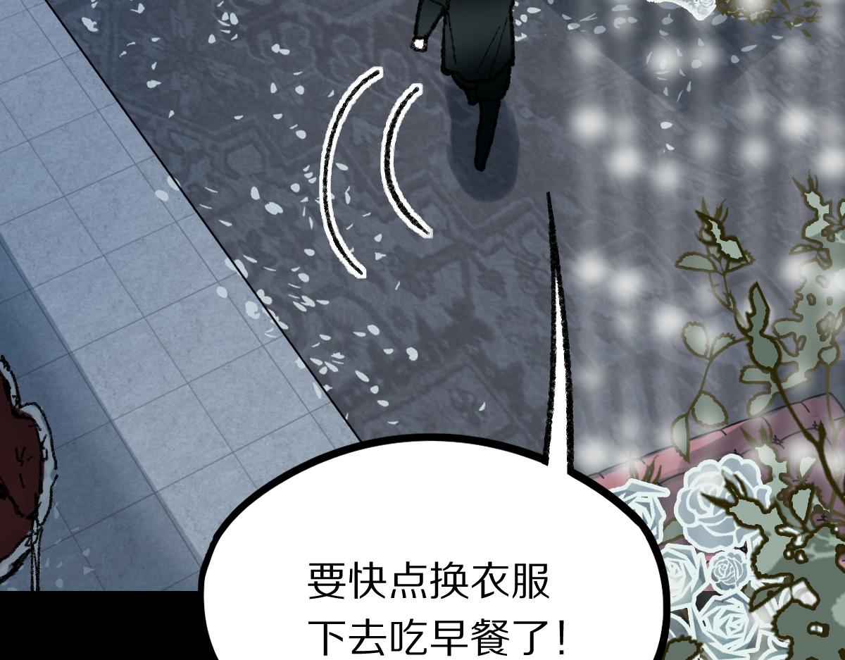 第152话 怪物32