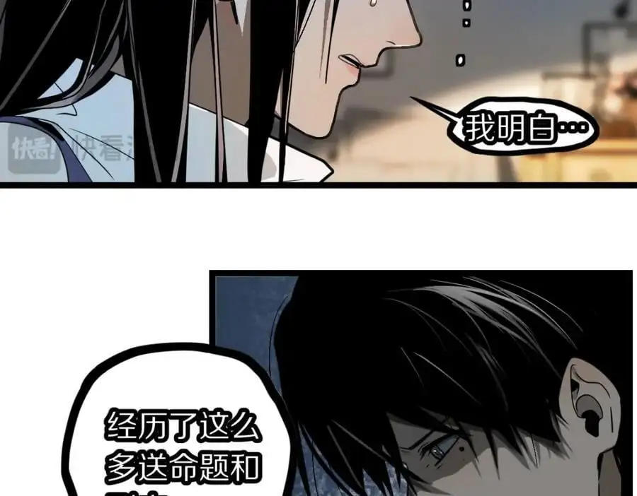 第223话 希望19