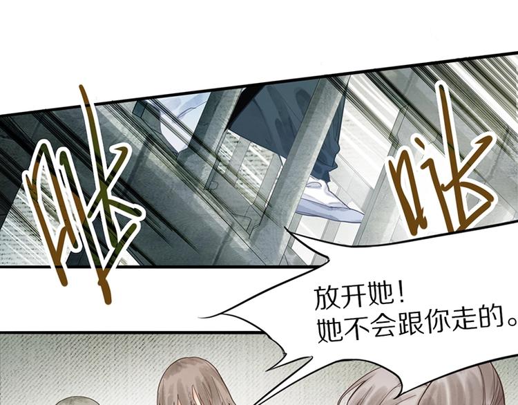 第16话 惊变11