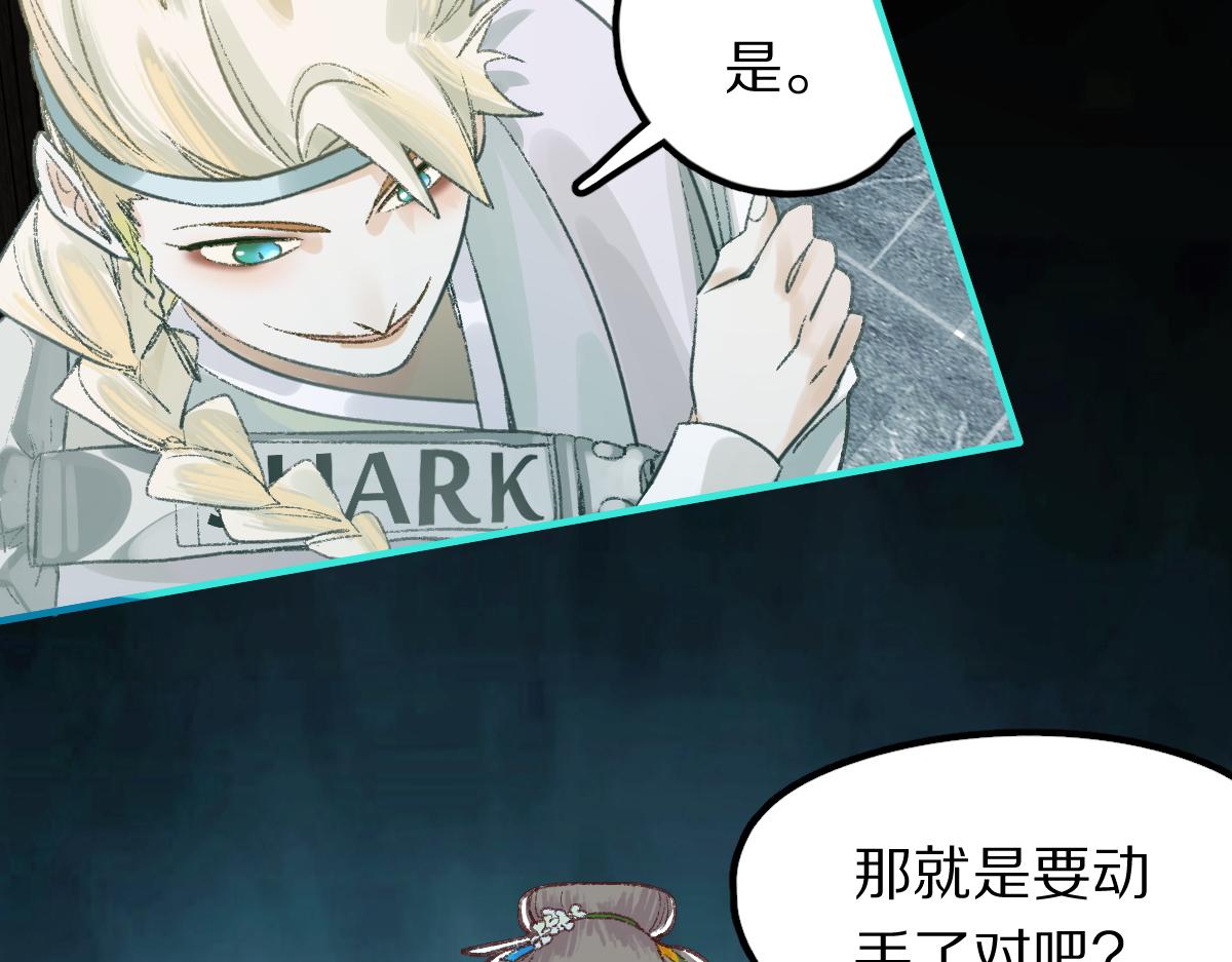 第119话 重逢115