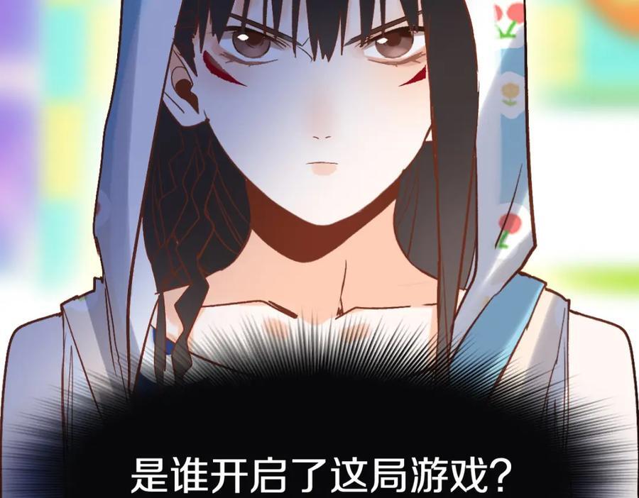 第214话 再度开启67