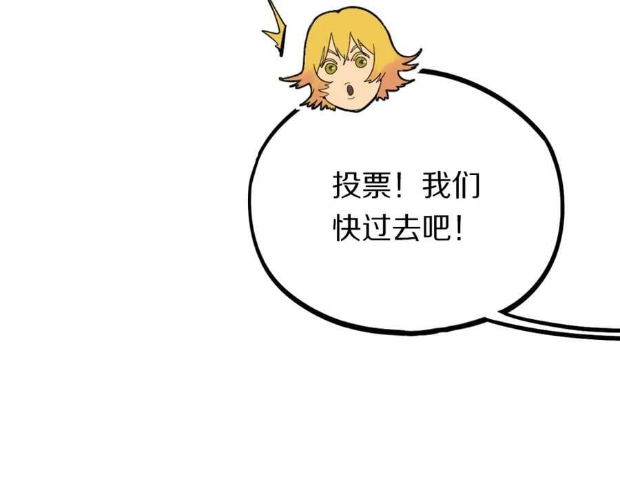 第191话 投票13