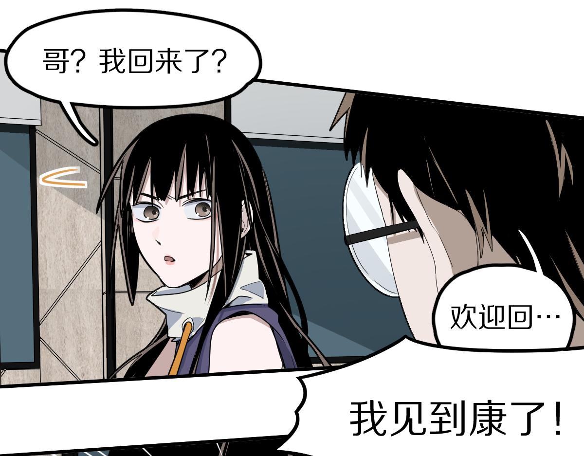 第120话 副本终结！63