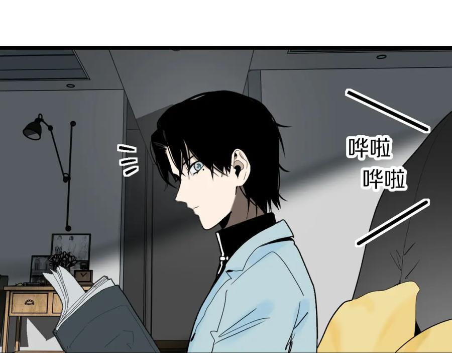 第206话 开启新副本99