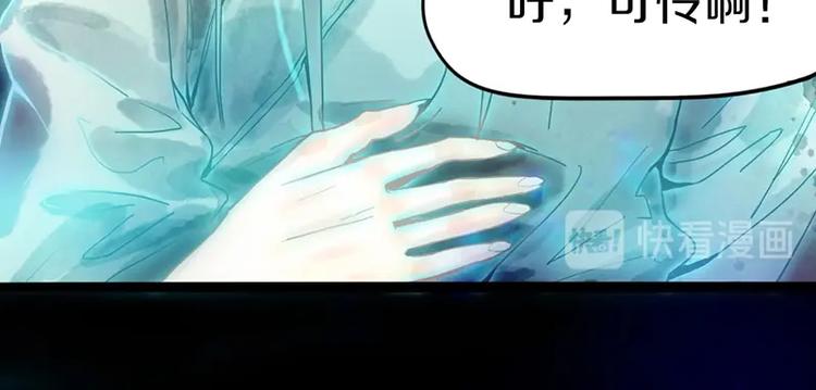 第25话 好好活着34
