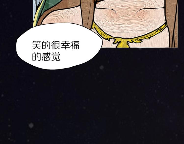 第2话 蓝胡子的钥匙183