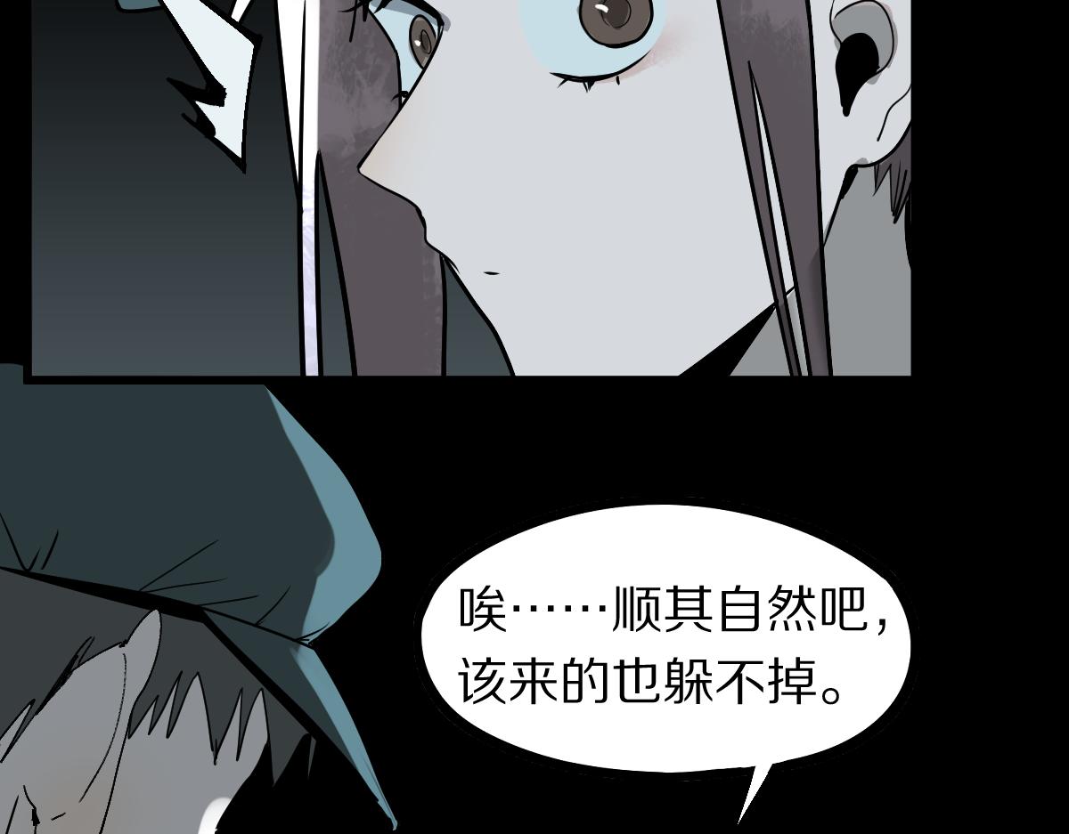 第173话 好运来51