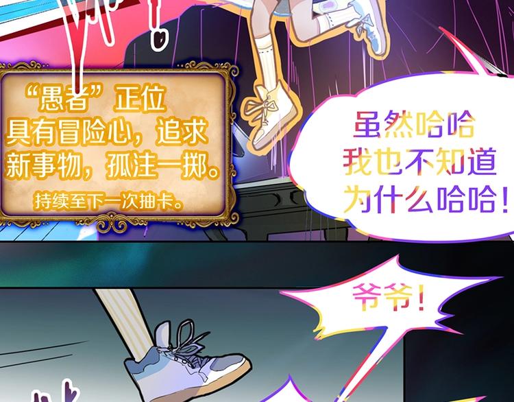 第37话 铤而走险24