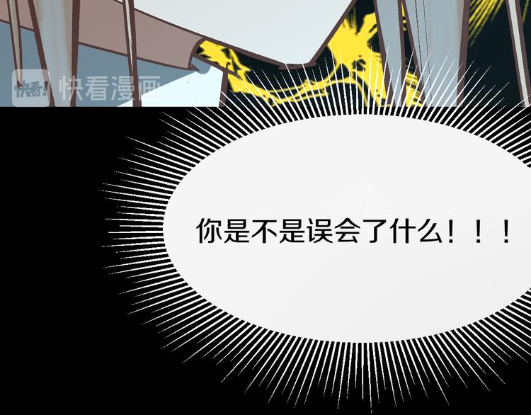 第95话 男友线索？！137