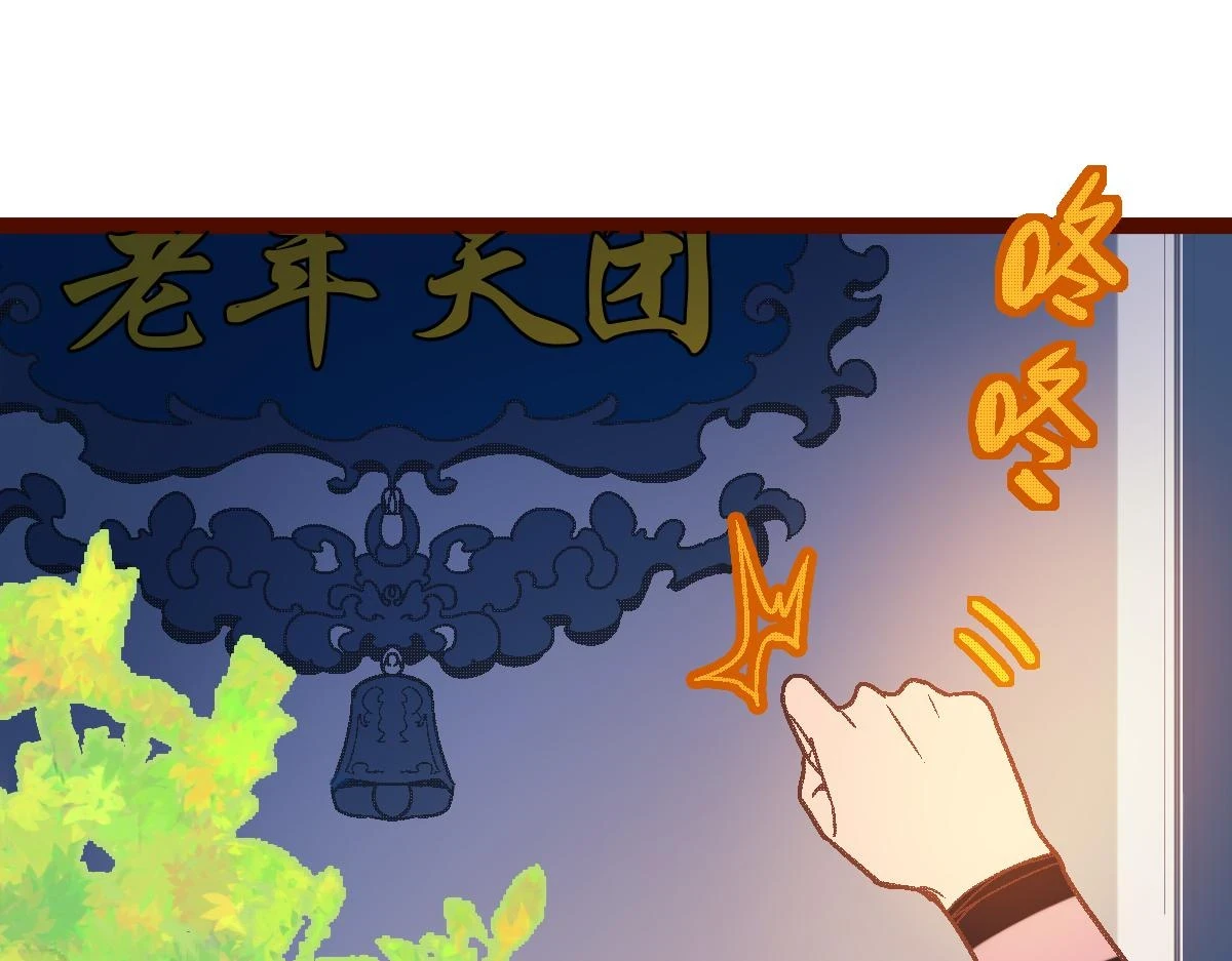 第182话 幸运大礼包5