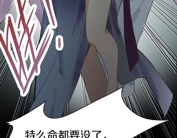 第14话 茅厕惊魂102