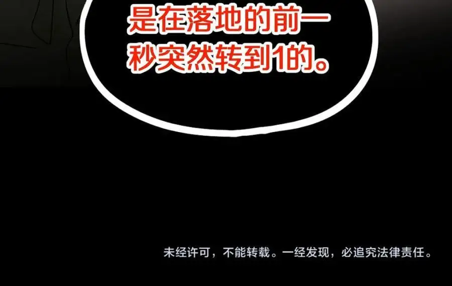 第217话 干扰123