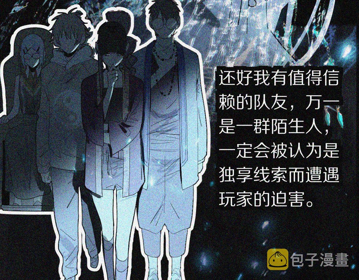 第168话 来！偷袭！39