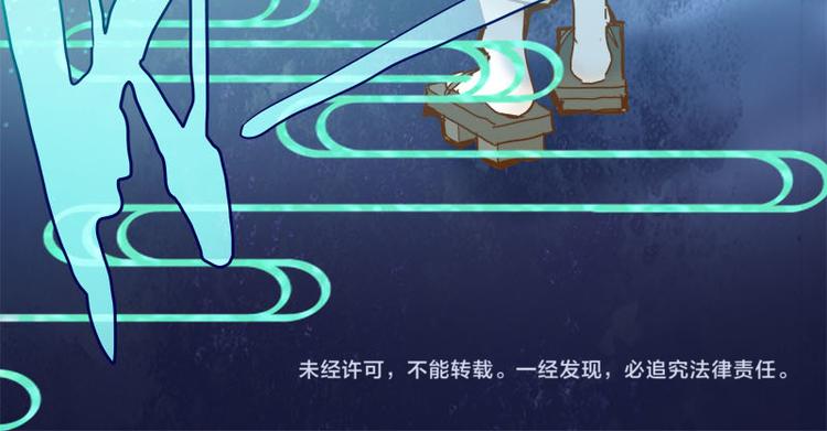 第58话 凶手身亡？112