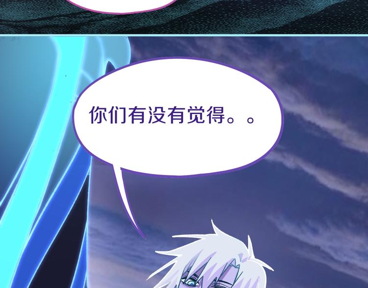 第82话 冥界之河的考验76