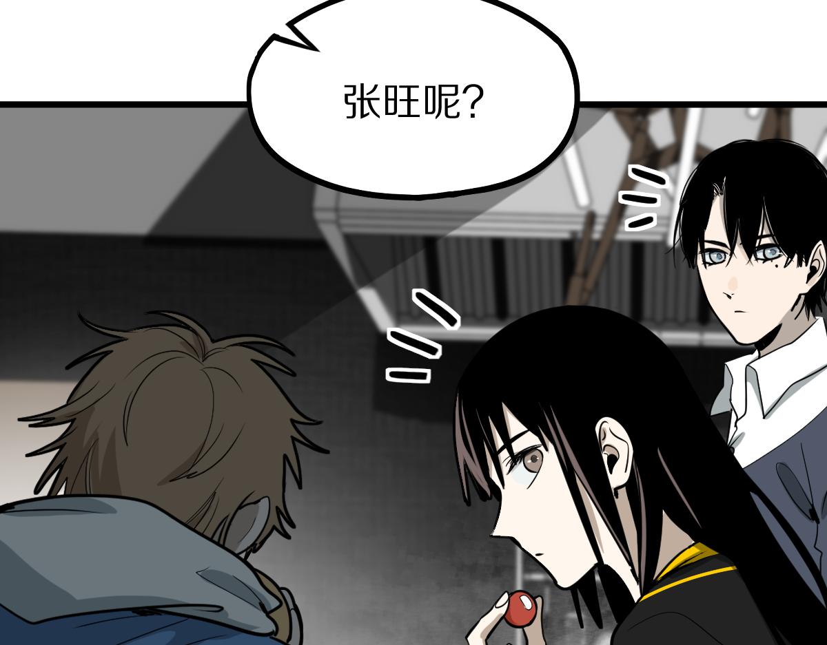 第149话 副本终结！17