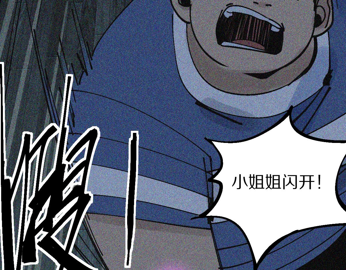第127话 反抗！78
