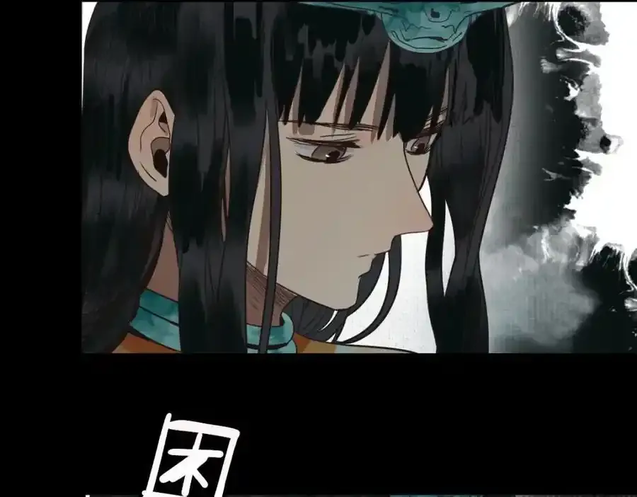 第230画 坠入41