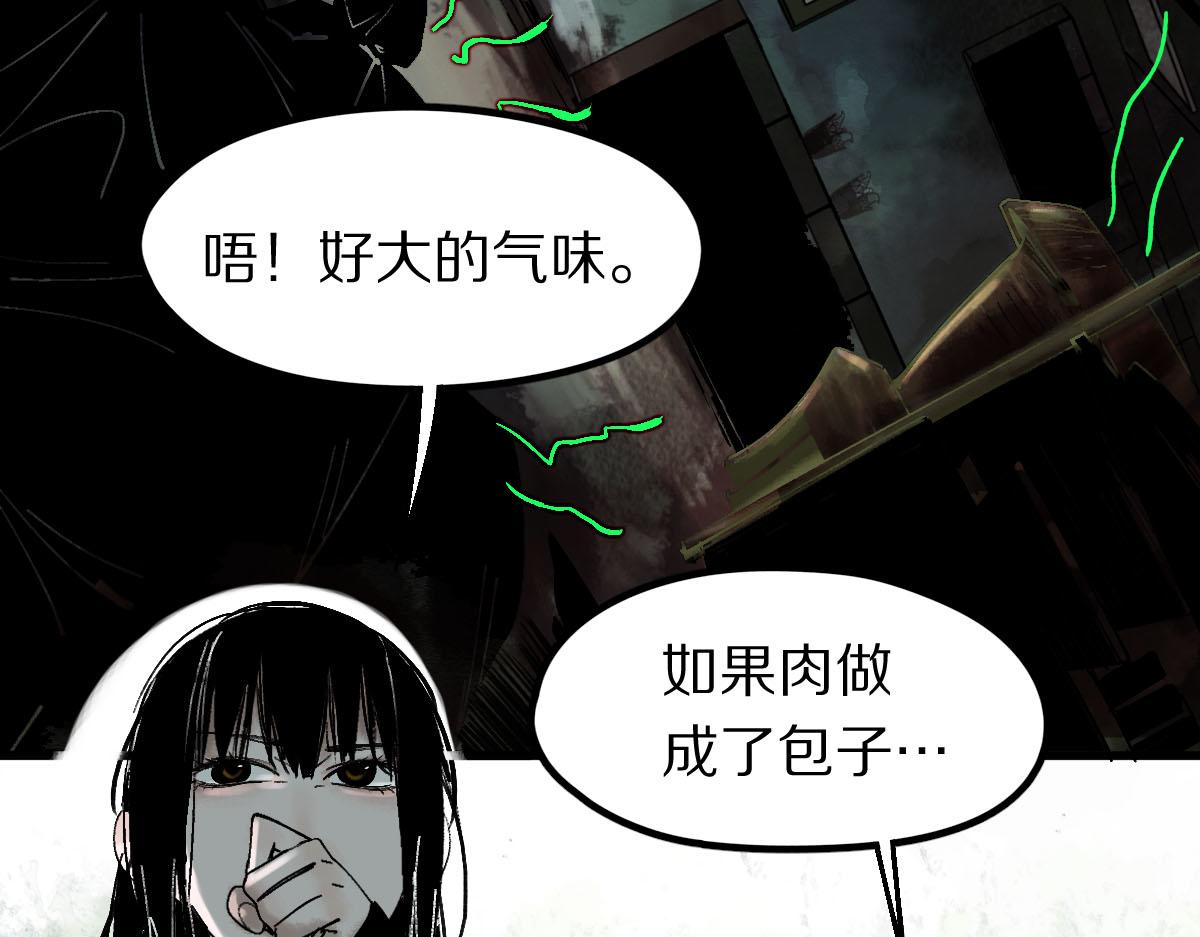 第124话 厨房12
