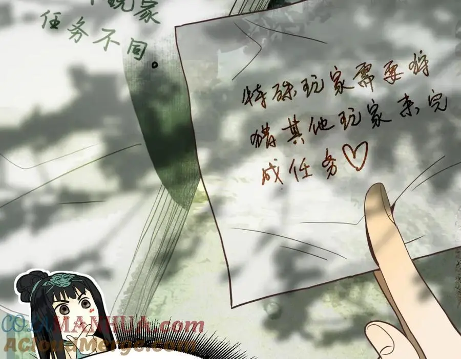 第226话 原因42