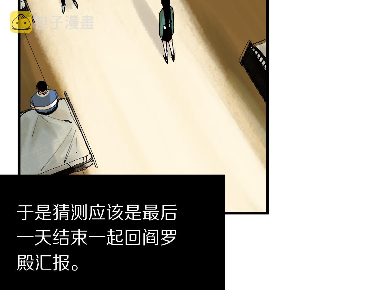 第124话 厨房105