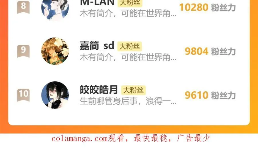 第230话 坠入139