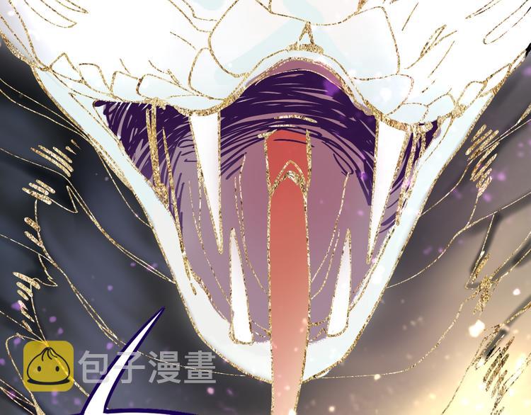 第74话 神圣眼镜蛇的考验89