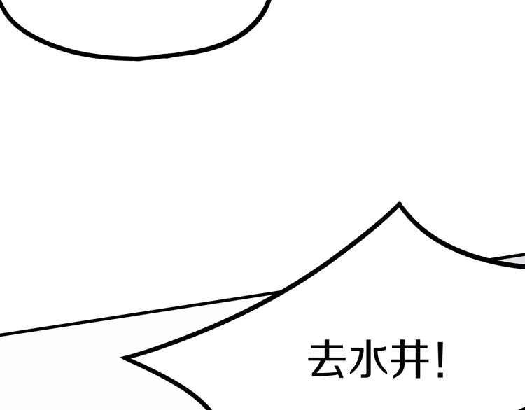 第89话 轮回开始153