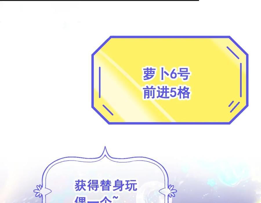 第215话 恼怒22