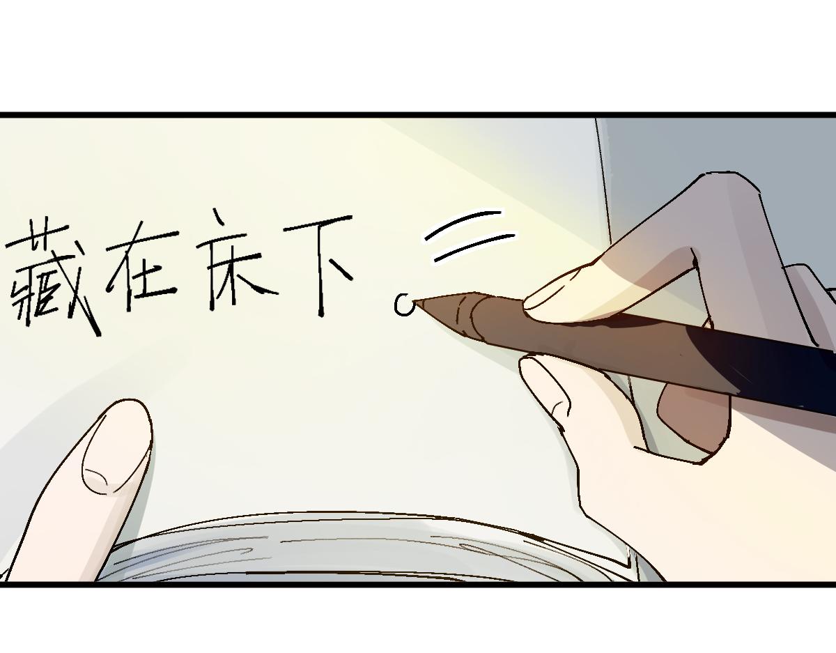 第131话 了断9