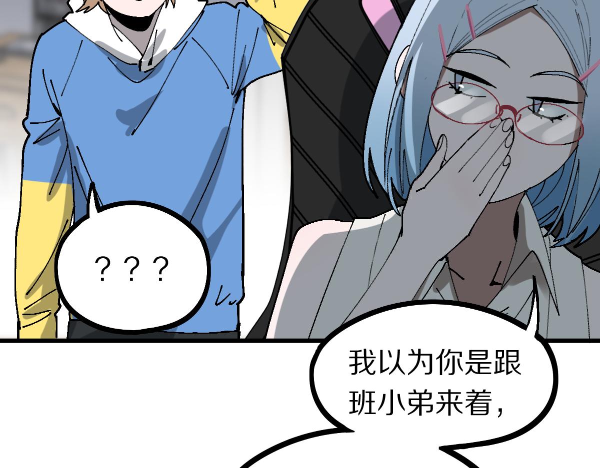 第158话 再获S级道具！62