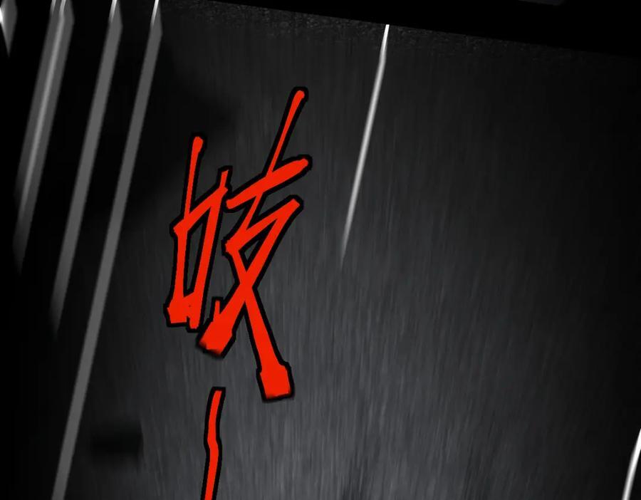第206话 开启新副本63