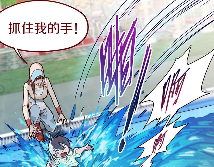 第44话 危险时刻42