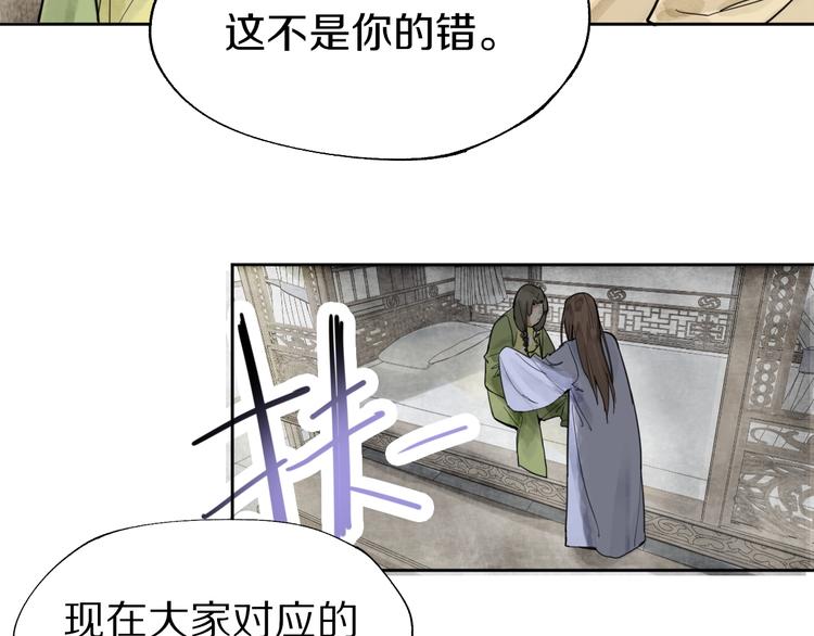 第10话 画皮89