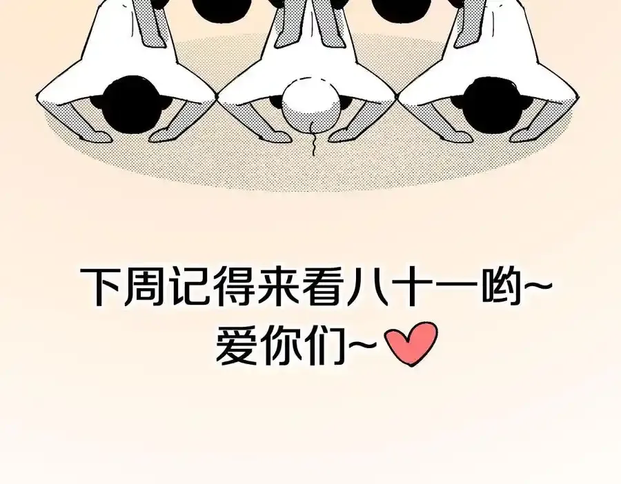 请个假11