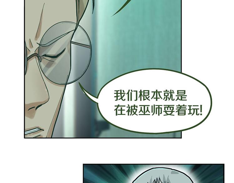 第45话 复仇32