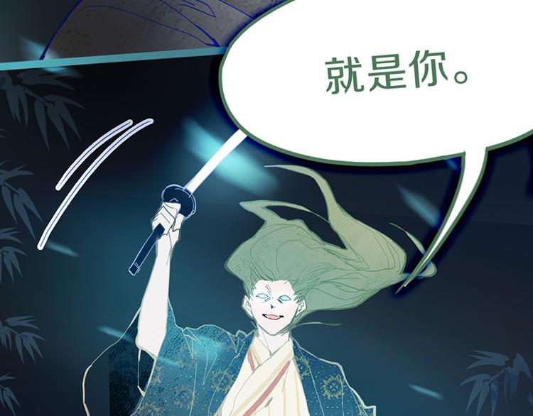 第65话 众玩家vs真凶！126