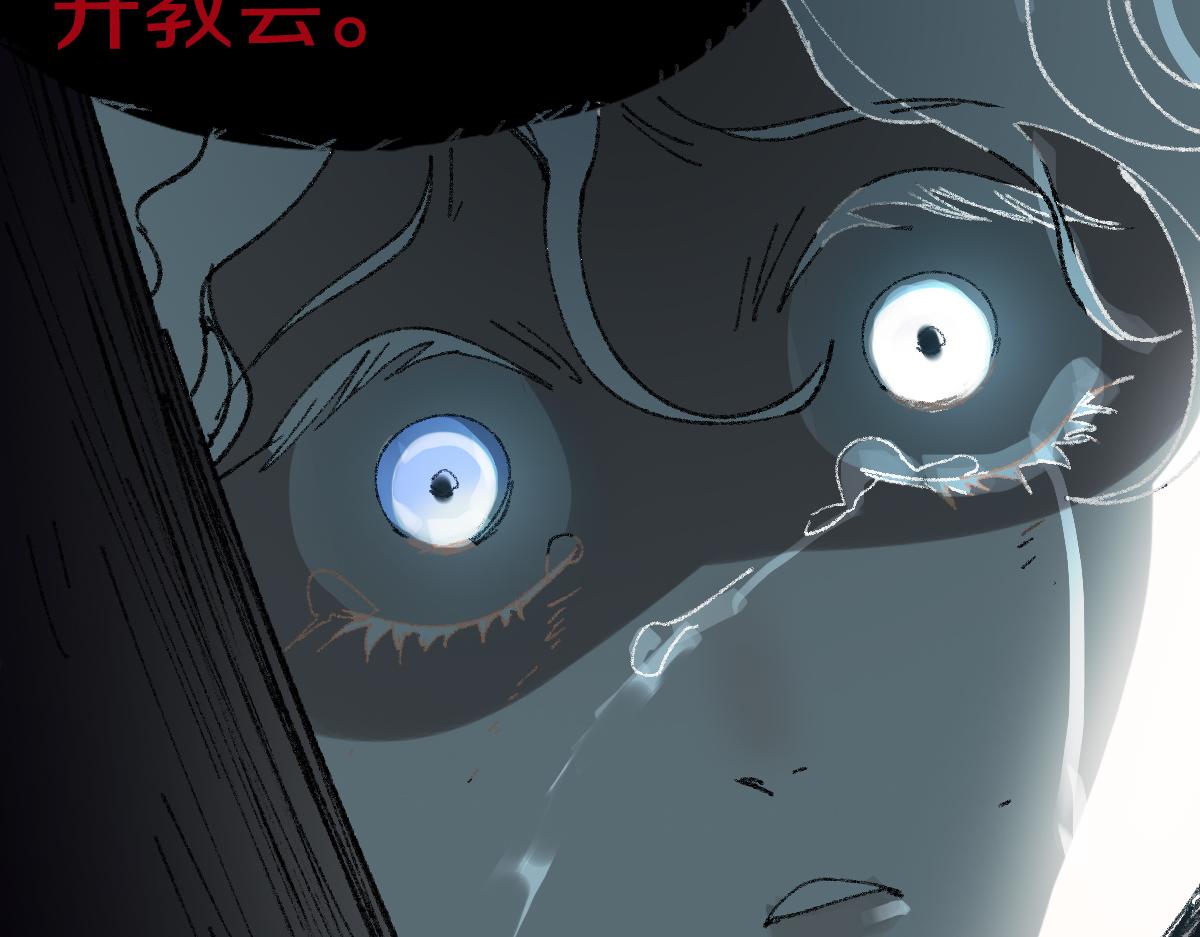 第155话 魔鬼现身！100