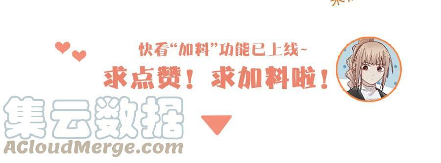 第185话 颉颃胜负160