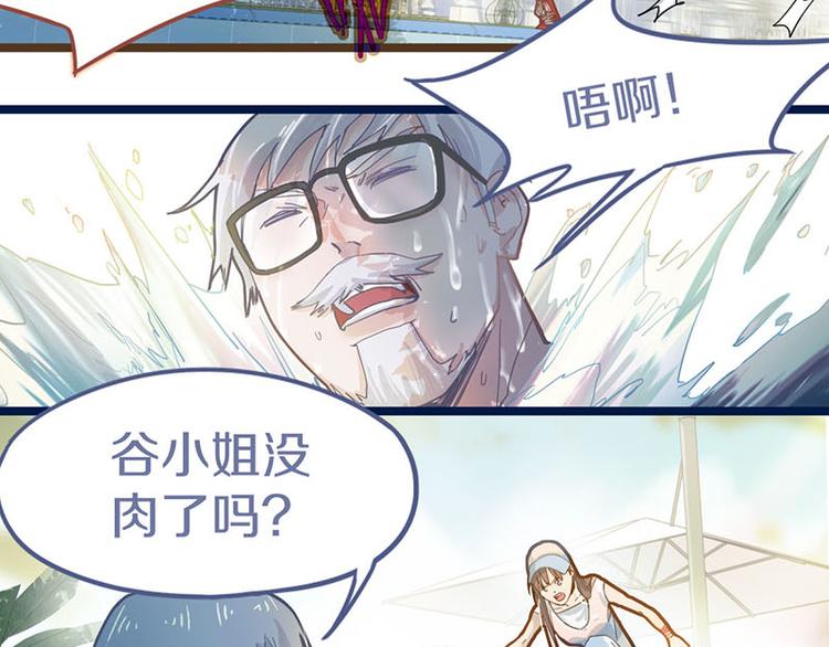 第44话 危险时刻14