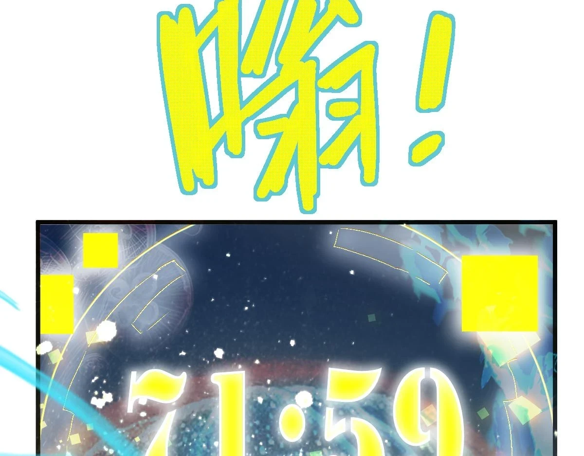 第179话 建材小院54