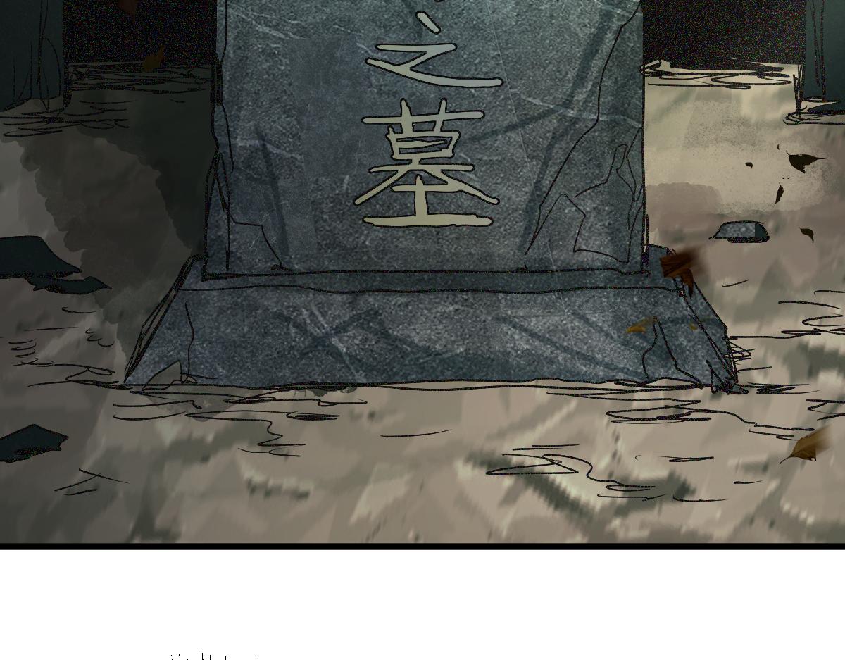 第171话 上当了141