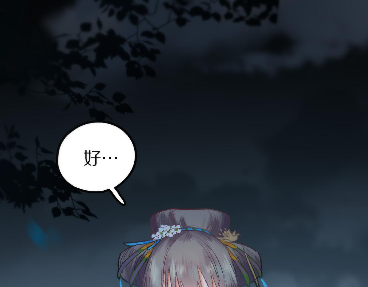 第117话 招魂84