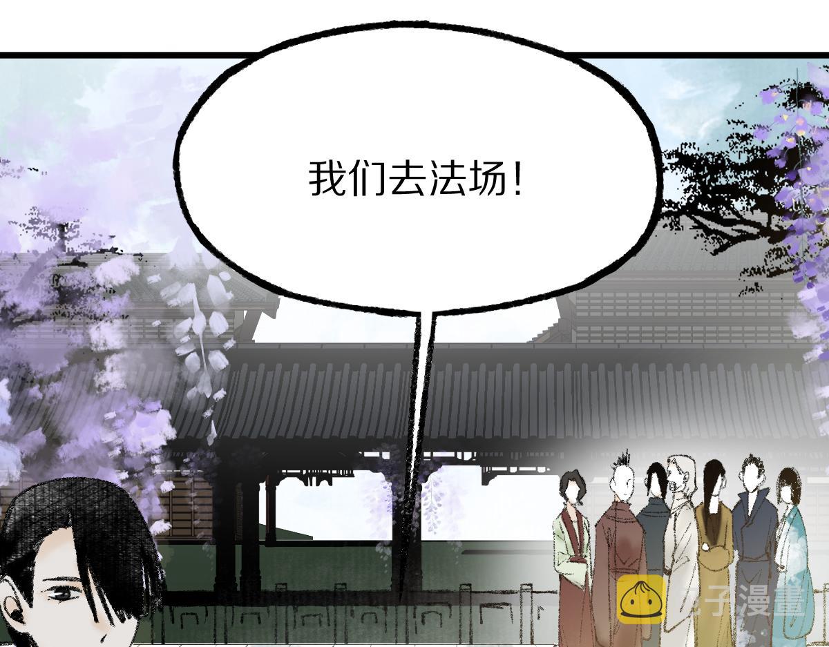 第142话 真相143