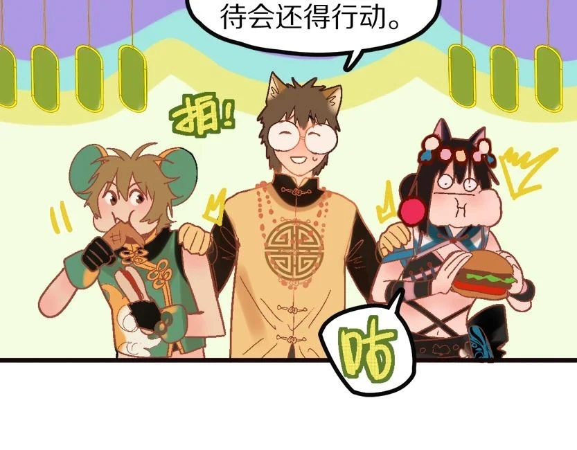 第181话 再遇故人63