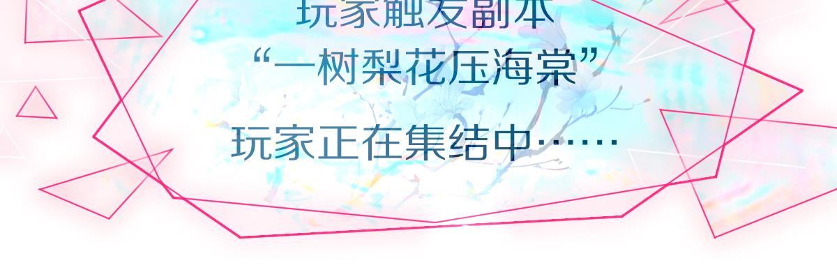 第159话 烧纸钱？16